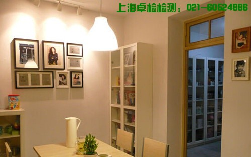 上海室內空氣質量檢測中心-上海CMA檢測報告