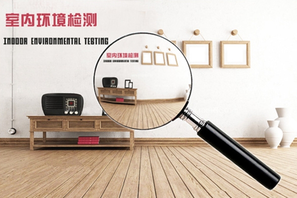 上海聚星環境檢測有限公司