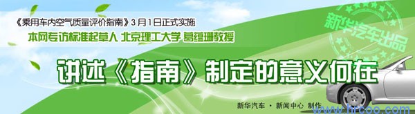 上海室內空氣質量檢測中心-上海CMA檢測報告