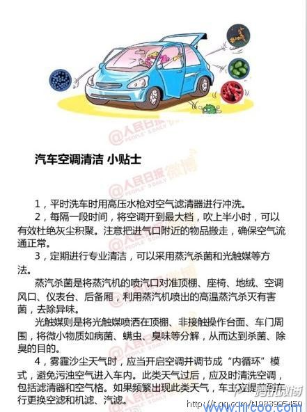 上海室內(nèi)空氣質(zhì)量檢測中心-上海CMA檢測報告