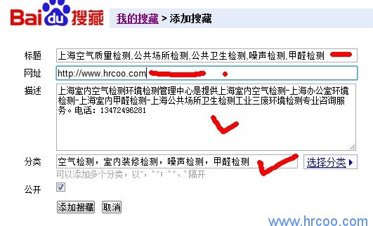 上海室內(nèi)空氣質(zhì)量檢測中心-上海CMA檢測報告