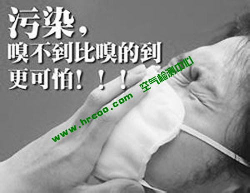 上海室內(nèi)空氣質(zhì)量檢測中心-上海CMA檢測報告