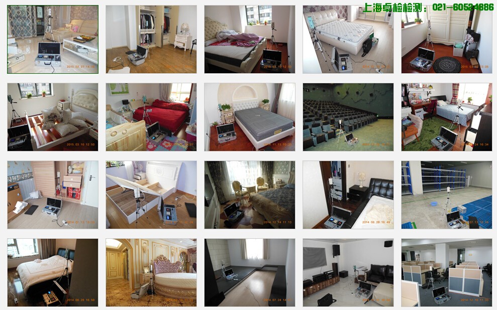 上海檢測技術有限公司-上海室內空氣檢測和甲醛檢測,檢測熱線：13816130886